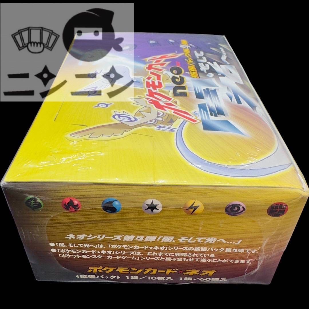 委託販売情報🥷🔥 【未開封ボックス】 ポケモンカードneo 闇、そして光