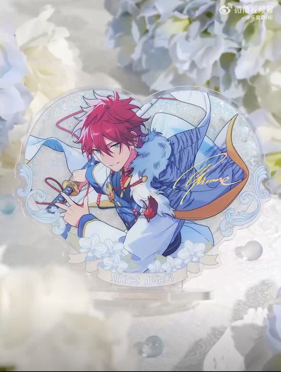 あんスタ 中国 花の約束 流砂 アクリルスタンド 実物図 サイズ: 本体