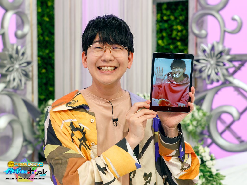 ◤イケボdeポシュレww 第3弾◢ 花江夏樹発案 RWCタブレット ｢はな