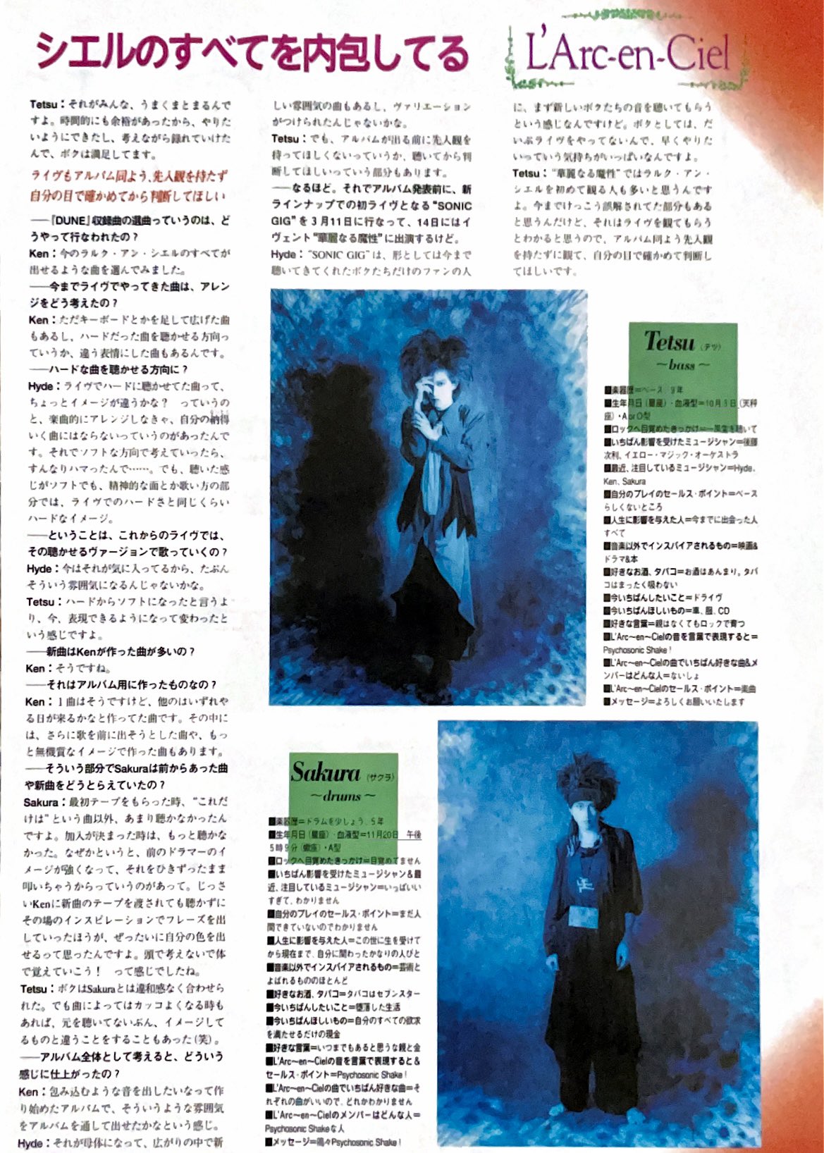 L'Arc～en～Ciel 「FEEL OF DUNE」フライヤー L'Arc～en～Ciel「FEEL