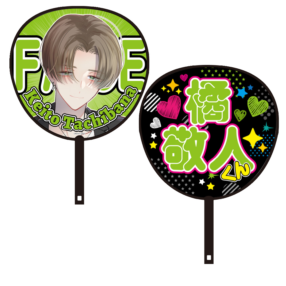 多聞くん今どっち!? 多聞くん FACE展 ジャンボ うちわ 福原多聞 多聞く