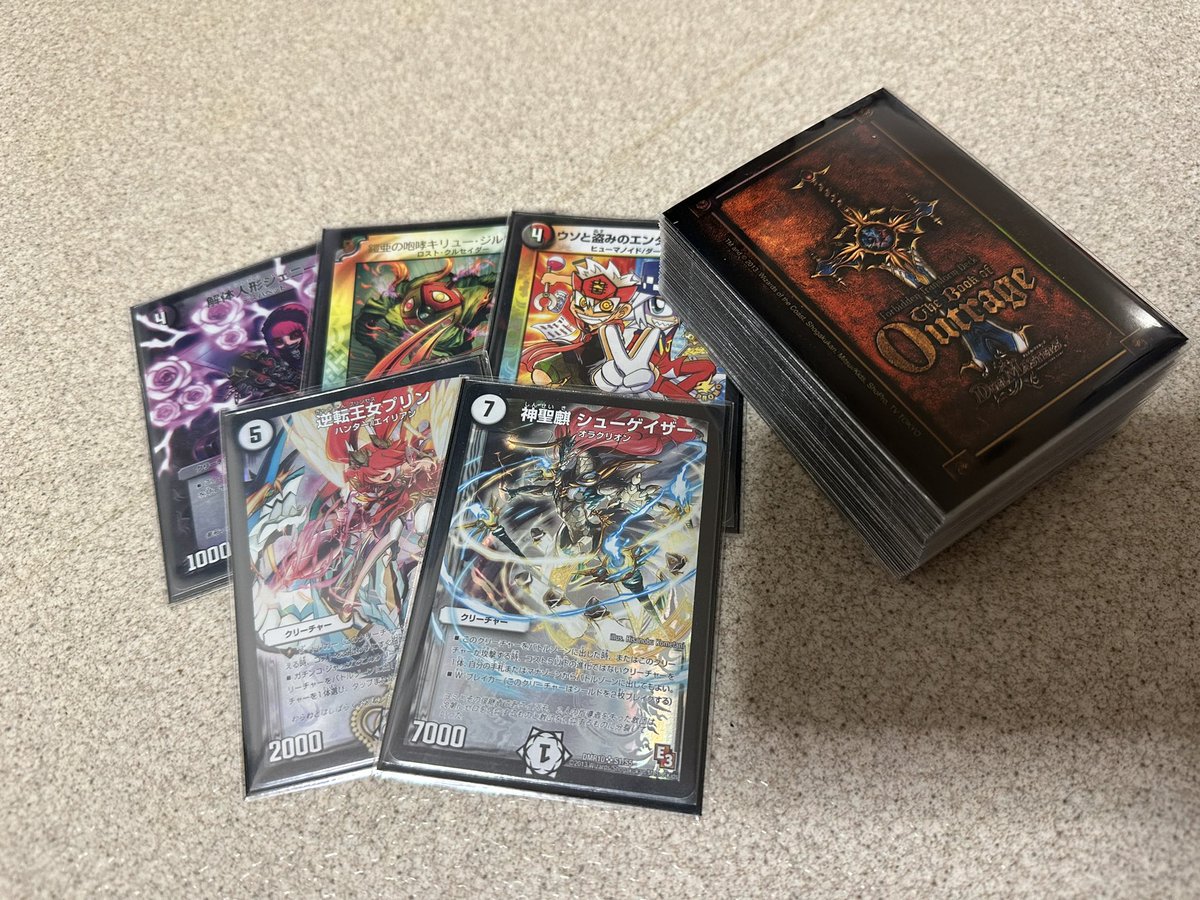 2014年環境 デアリシューゲイザー セキボン(@sekibon281 )さんの記事に