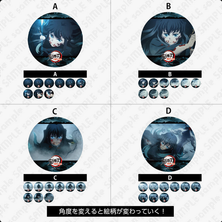 WEBSHOP】 テレビアニメ「鬼滅の刃」刀鍛冶の里編 -リアルタイムカフェ