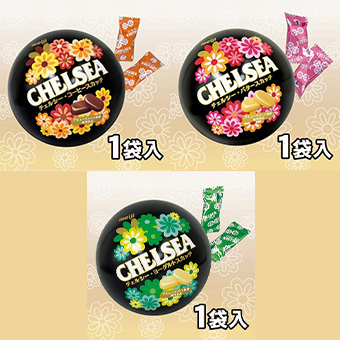 ❣今日の新景品❣ 「#明治チェルシー」から丸缶アソートが登場