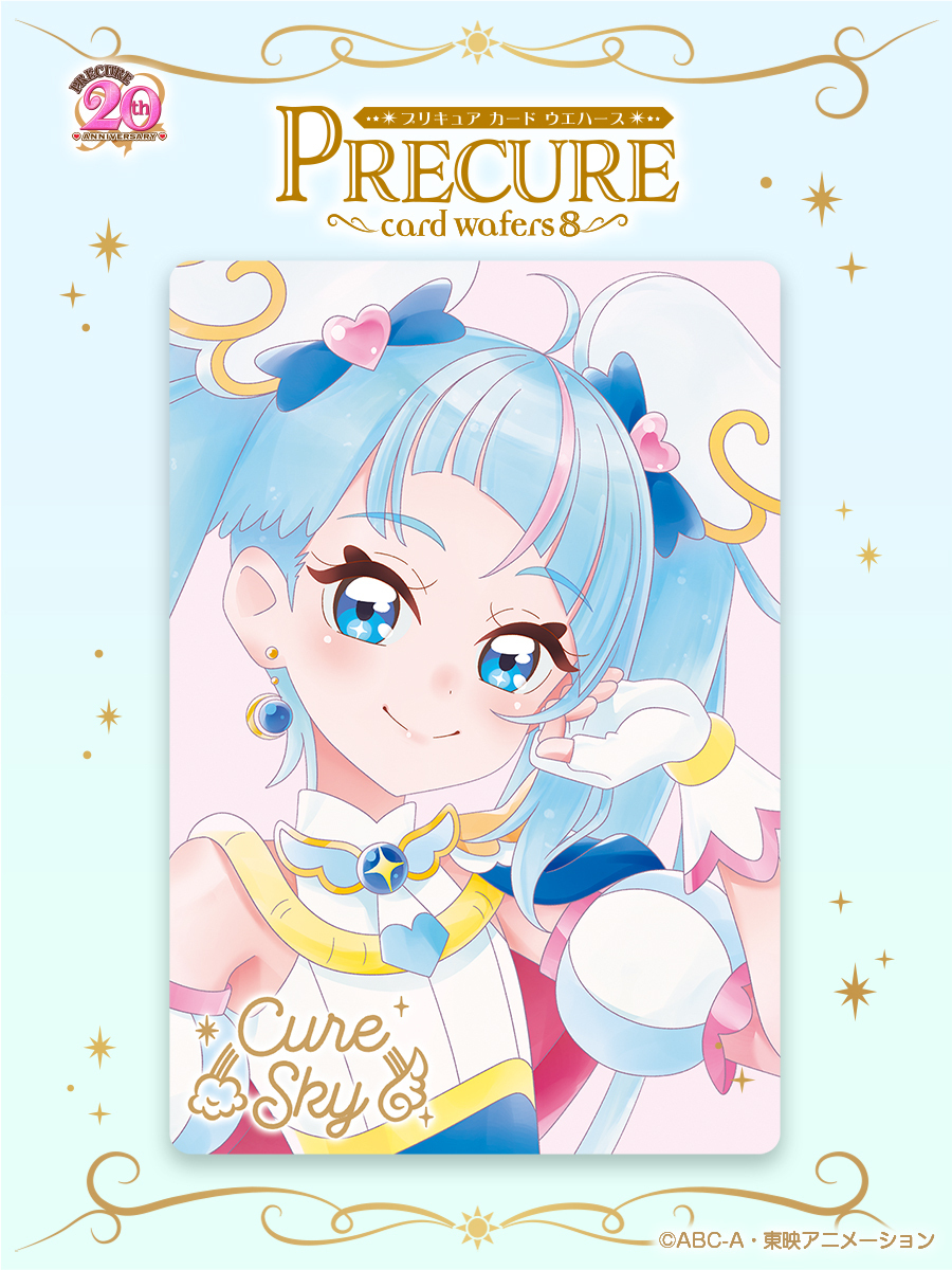✨カード画像先行公開✨／ 「プリキュアカードウエハース8」2023年10