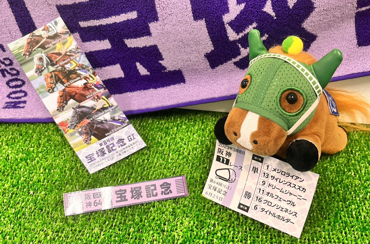 ✨くっつきマスコット新商品✨ #アイドルホース くっつきマスコットに