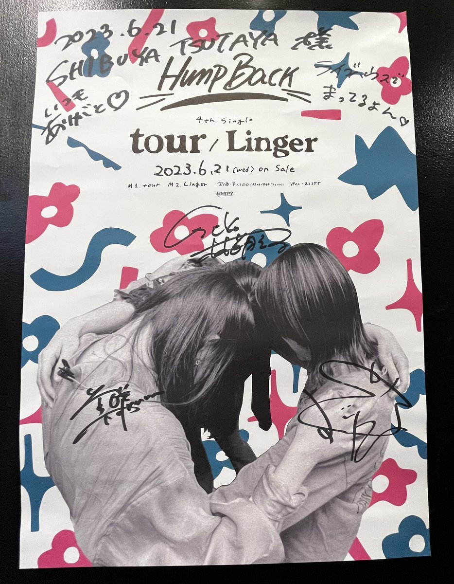 HumpBack 】 NEWシングル『tour/Linger』を本日リリースしたHump Back