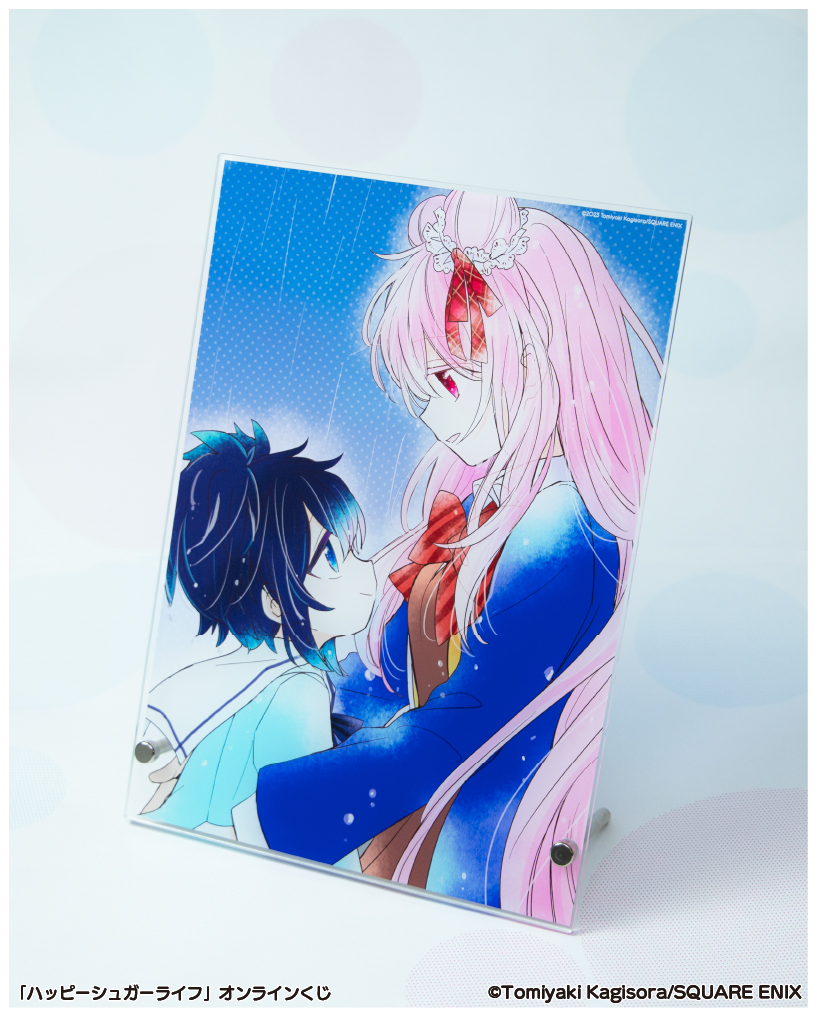 ハッピーシュガーライフ オンラインくじ発売中！ サンプルを大公開part