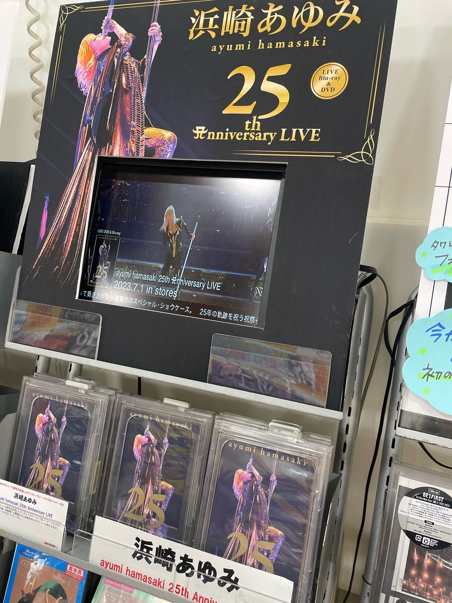 浜崎あゆみ】 浜崎あゆみのデビュー25周年を記念したアニヴァーサリー
