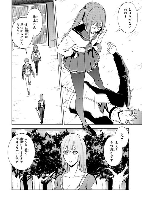 連載】 & 《俺の現実は恋愛ゲーム？？～かと思ったら命がけのゲ