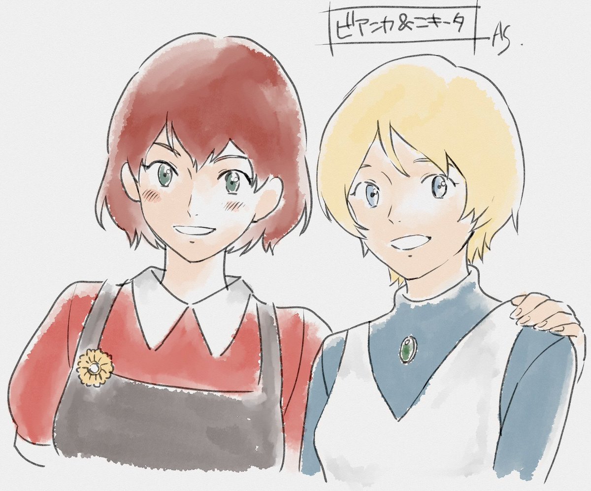 ビアンカとニキータ16〜17歳 （イメージ） #ロミオの青い空 #世界名作劇場