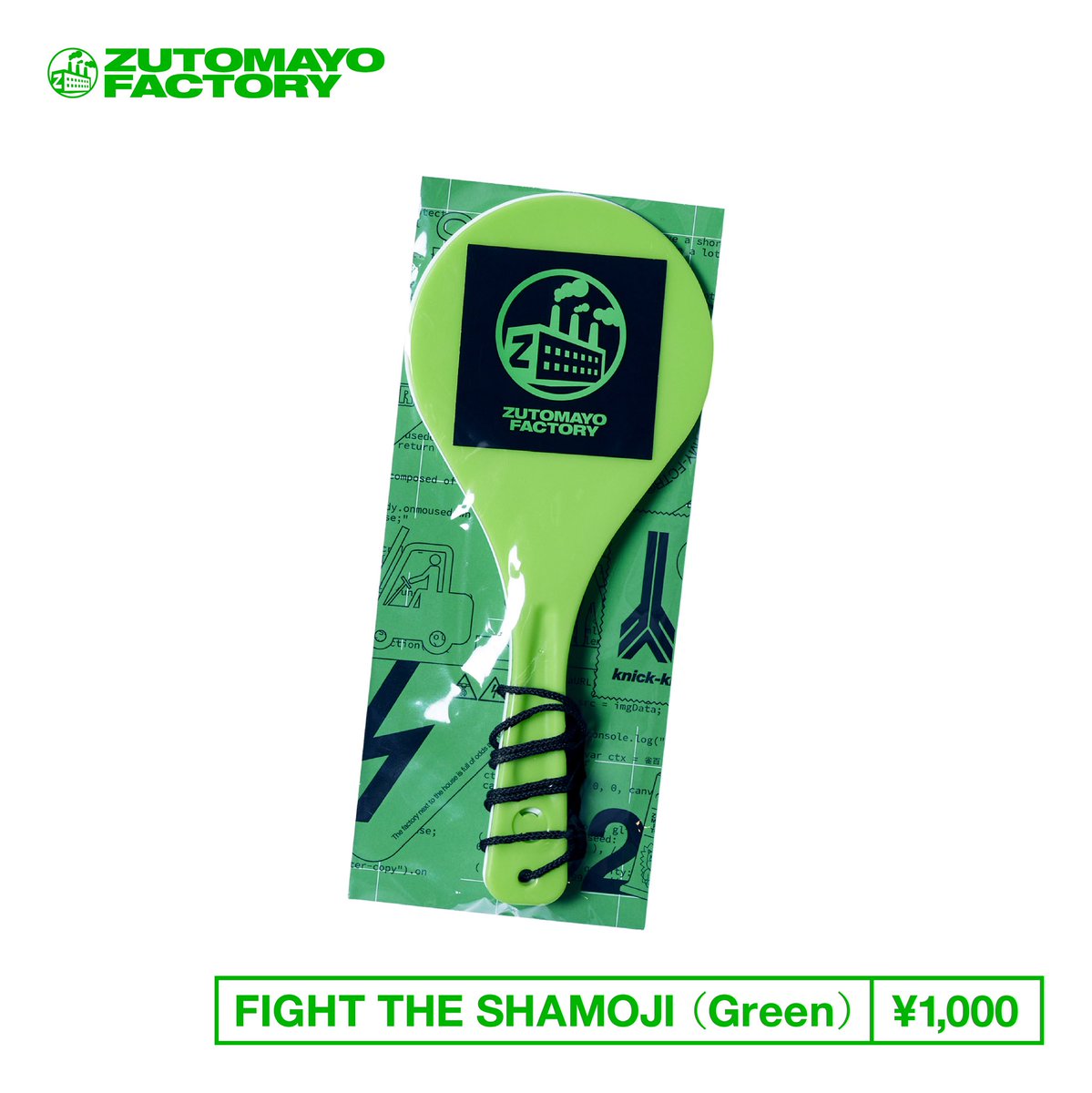 生き抜くためにご飯をよそい、日々を戦う者たちの心の解放を願う」 ACA