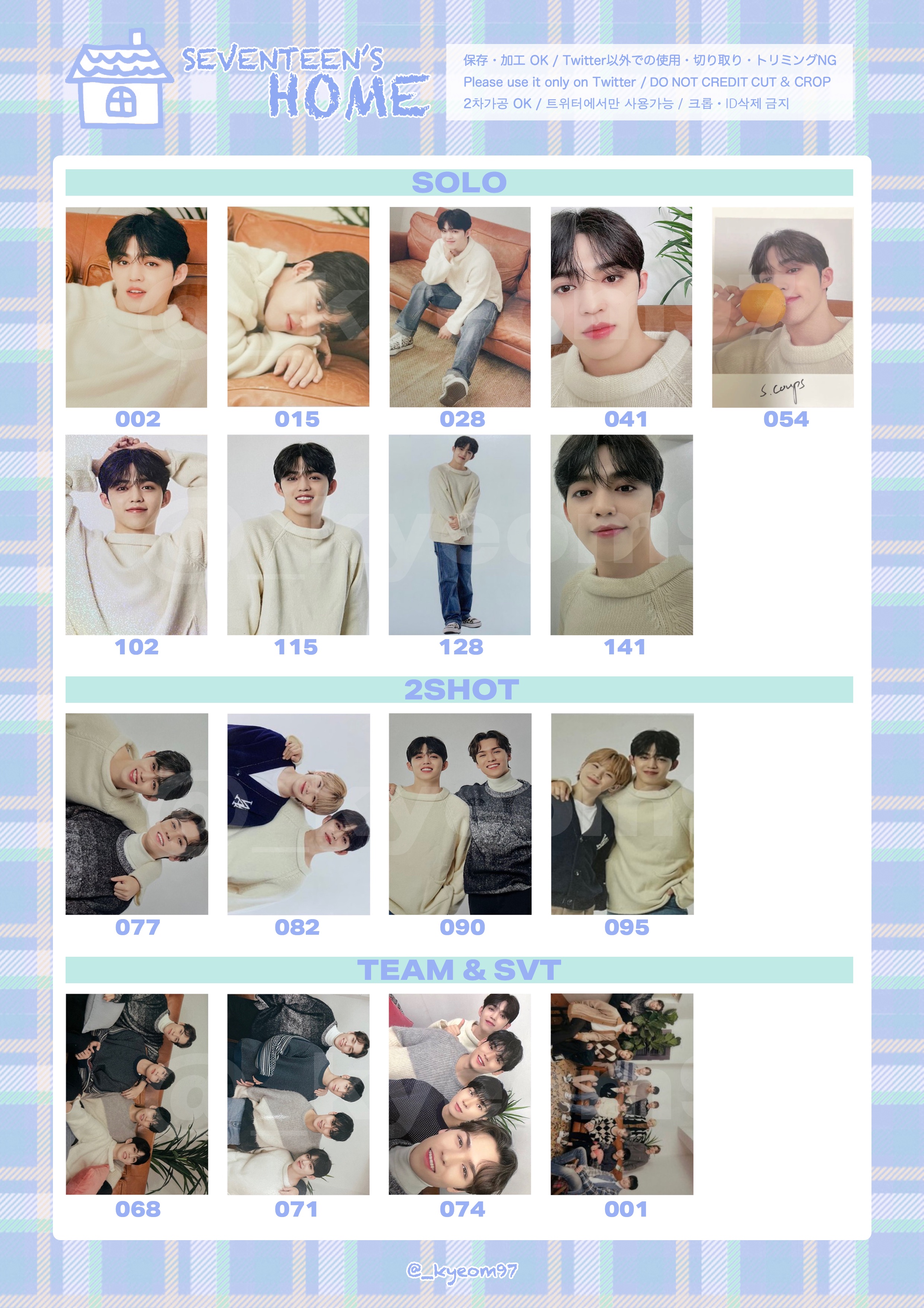 SEVENTEEN ライブ コンサート トレカ ジョシュア SEVENTEEN ライブ