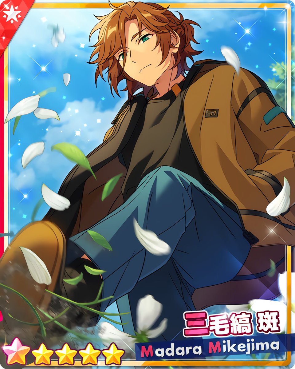 三毛縞斑 あんスタ 缶バッジ まとめ売り 色彩百花 三毛縞斑