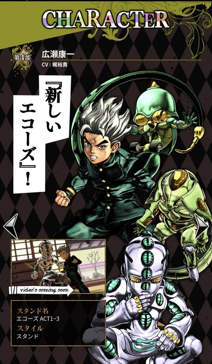 ジョジョの奇妙な冒険 オールスターバトル R」 ジョジョASBが復活