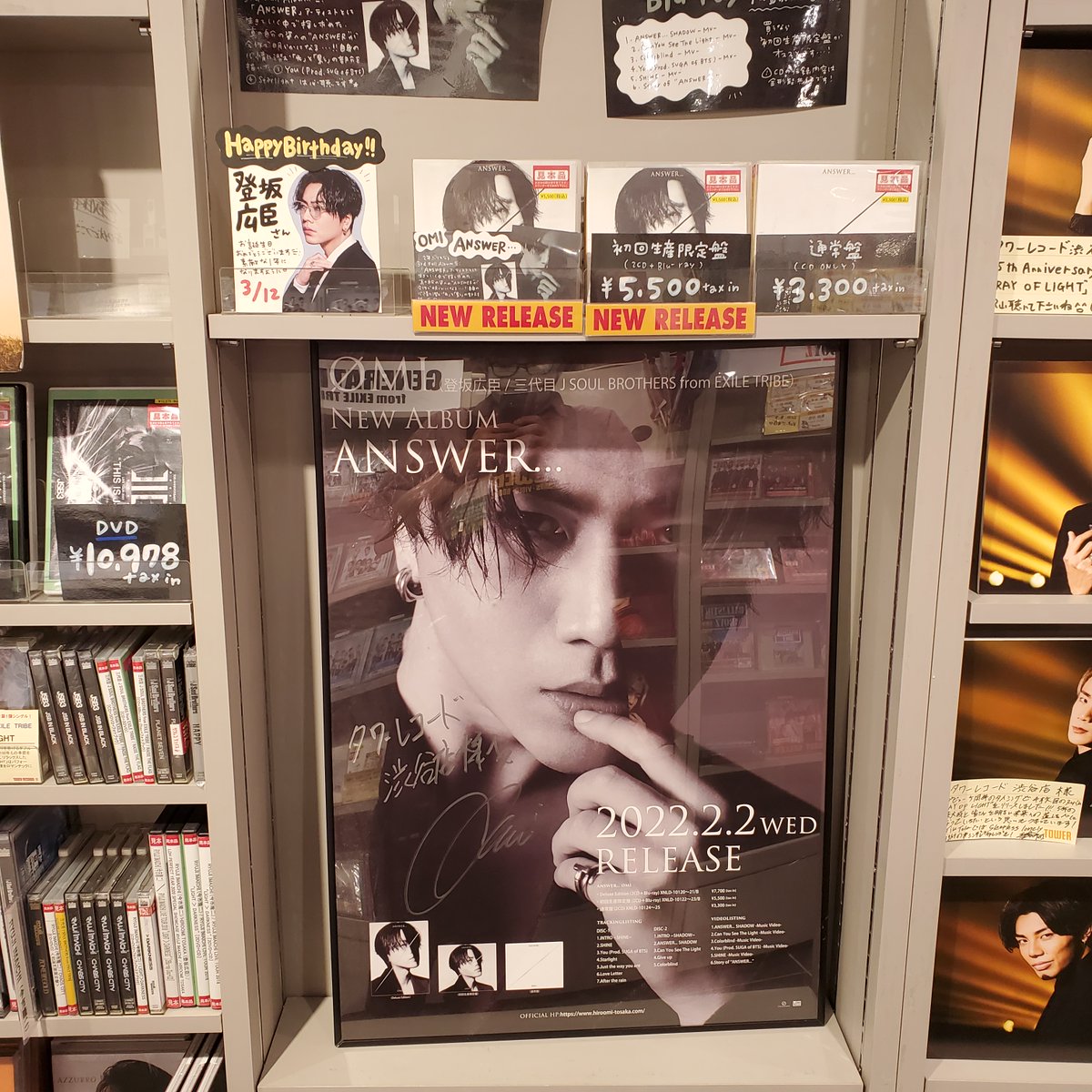 登坂広臣 #ØMI】 本日3/12は,登坂広臣さんのお誕生日です☺️ お誕生日