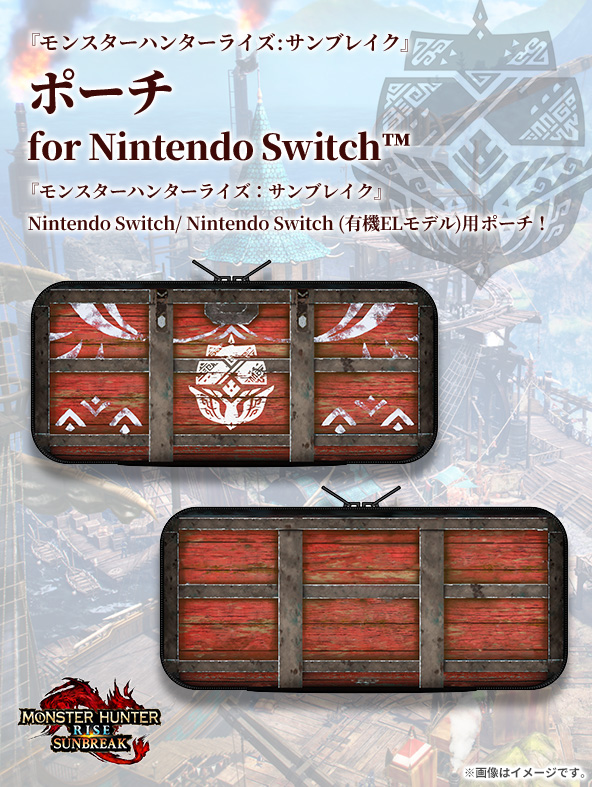 モンスターハンターライズ：サンブレイク』 関連商品がイーカプコンに
