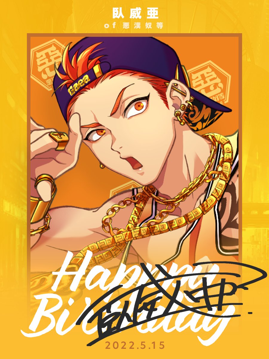 Paradox Live パラライ 伊藤紗月 臥威亜 アクスタ まとめ売り 伊藤 紗