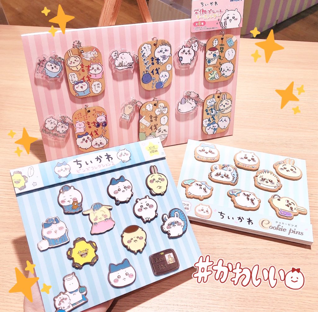 ちいかわらんど原宿店 【お品切れ情報📣】 「クッキーピンズ」「ピンズ