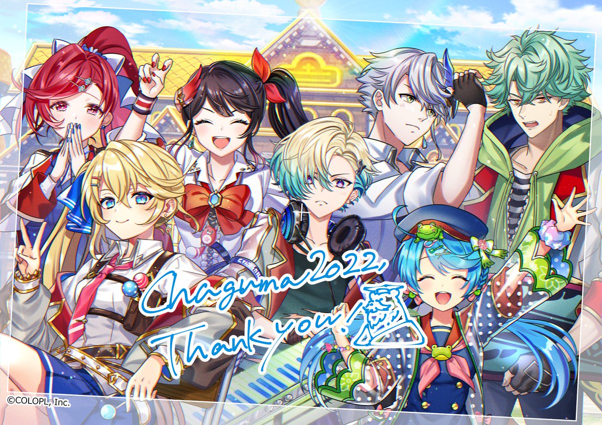 茶熊学園2022 新カズノコ組7人の描きおろしイラストをプレゼント