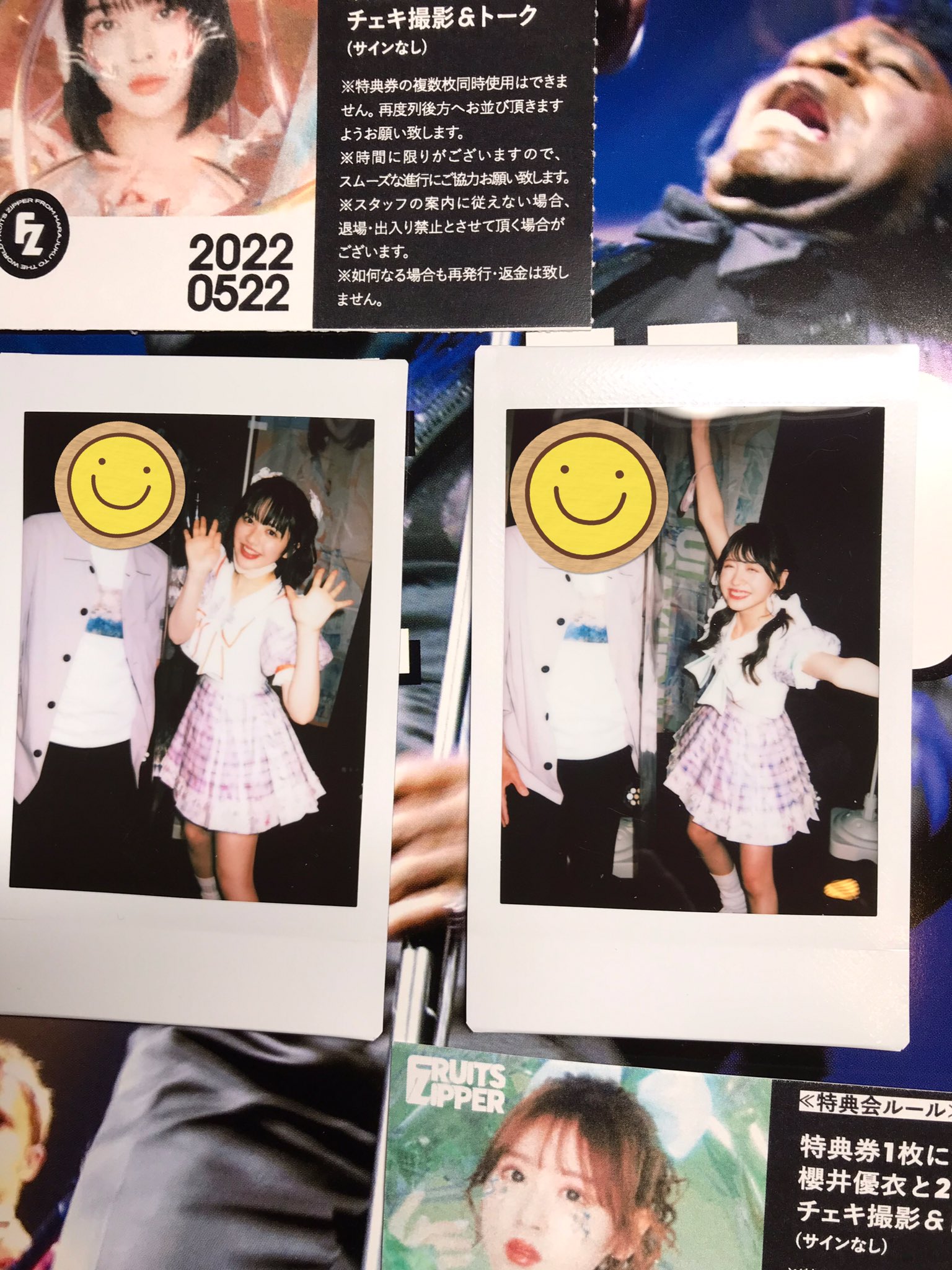 FRUITSZIPPER 三周年 すきくじ S賞 鎮西寿々歌 サイン入りチェキ