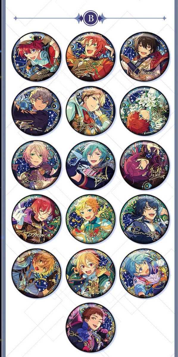 あんスタ 中国 星之所向 缶バッジ 全絵柄公開 サイズ:65mm 5月31日より