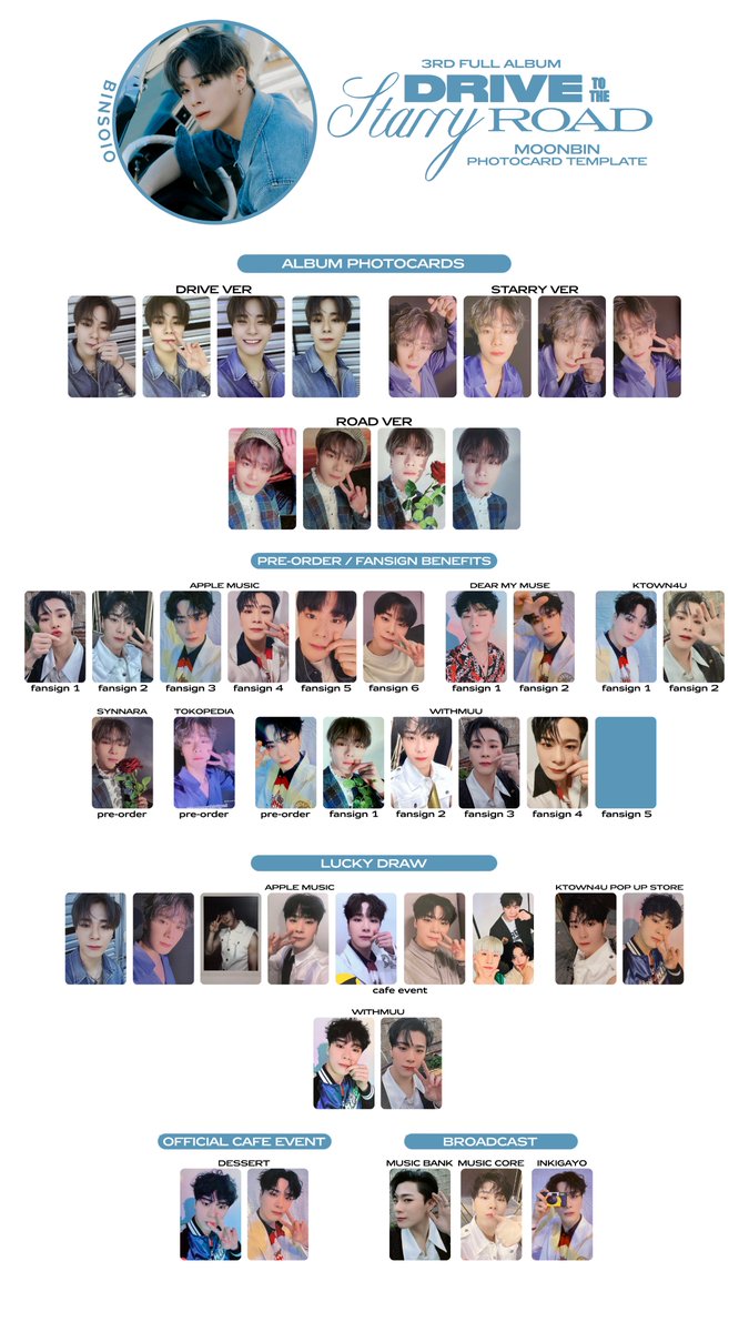 ROADムンビンコンプセット TO DRIVE ASTRO THE STARRY