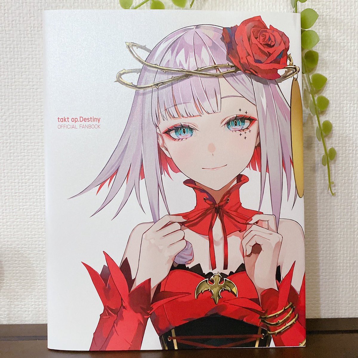 takt op.Destiny OFFICIAL FANBOOK」も本日発売です🌹 イラストや設定