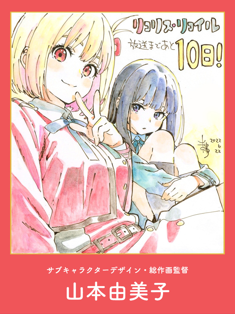 📣放送開始まであと🔟日✨ ＼ 放送日まで、メインスタッフ・キャスト