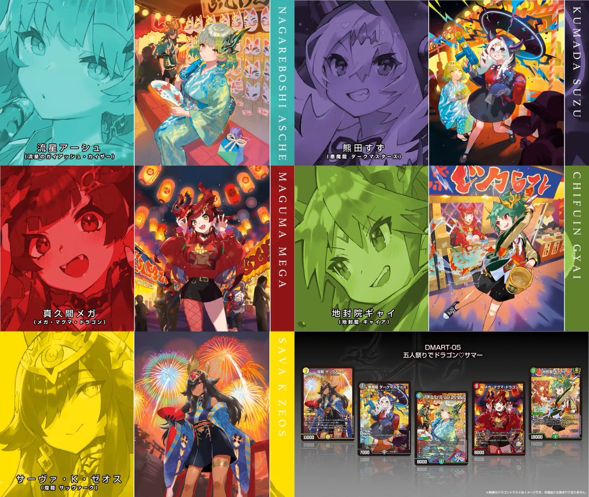 デュエマ ドラゴンサマー psa10 【まとめ不可】 デュエマ ドラゴン