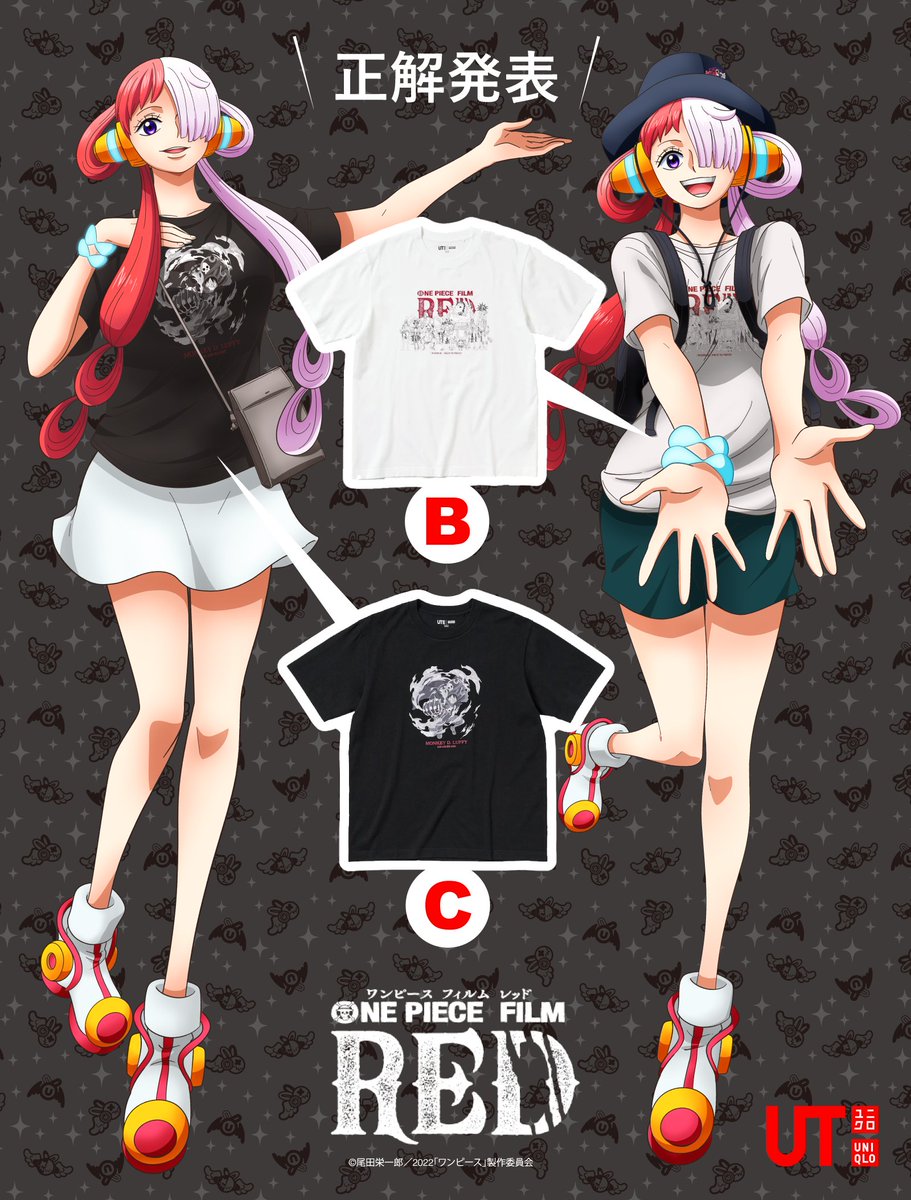 📢正解発表／ ユニクロ限定イラストで #ウタ が着ている #UT は 【B