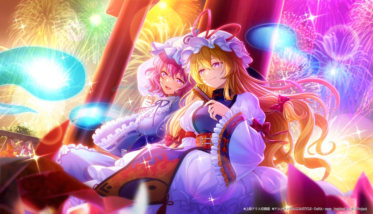 灼の華の下で] 八雲 紫(やくも ゆかり) ┈┈ イラスト：YK 夢見くじ