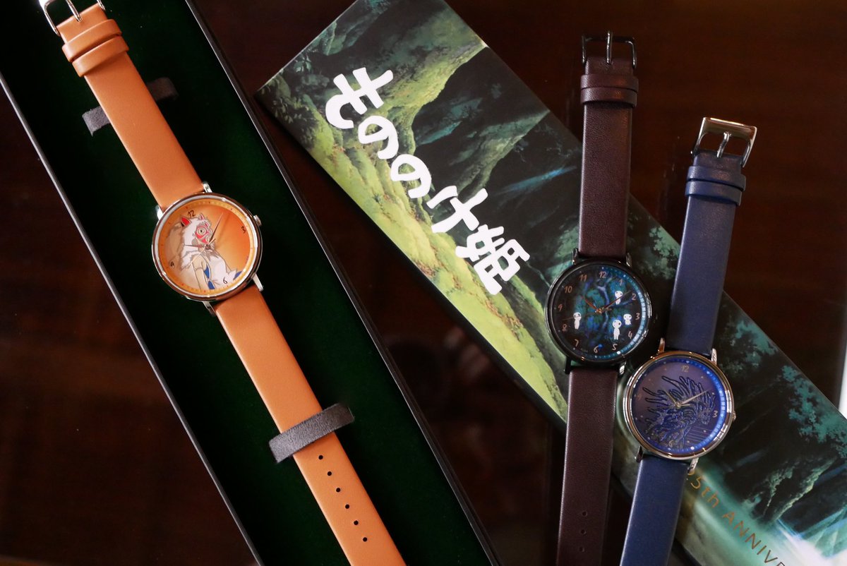 🌿もののけ姫25周年◇第一弾🌿 もののけ姫25周年を記念した腕時計が