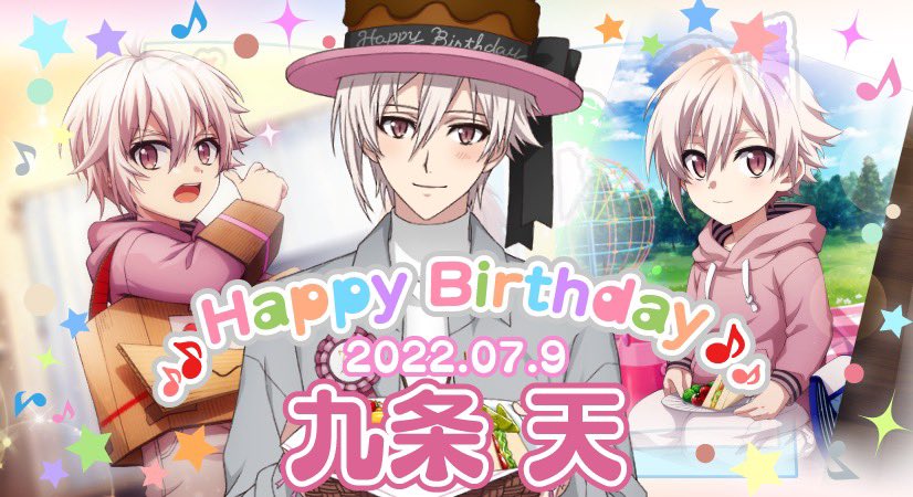 ゲーム情報】本日7/9は天くんの誕生日！ 『16 IDOL ALBUM』では、天