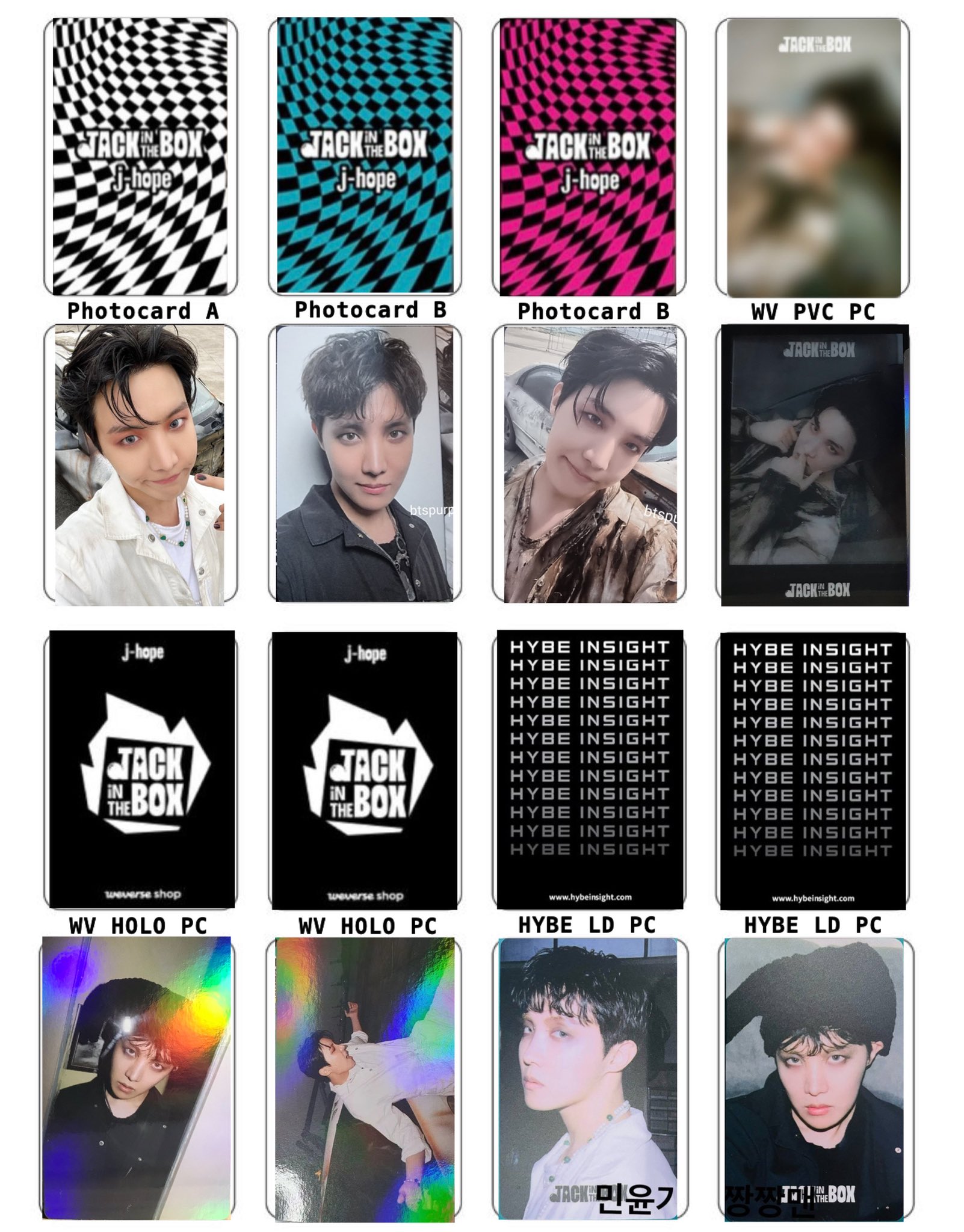 jhope トレカ jack in the box ホソク トレカ まとめ売り jhope トレカ