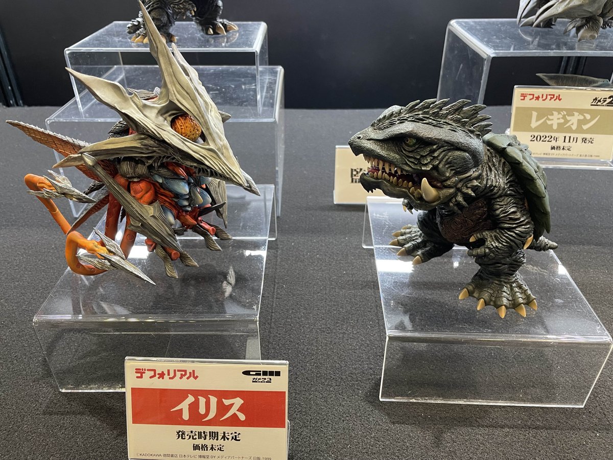 続いてデフォリアルよりイリスが登場！ 平成ガメラの最後の敵もデフォ