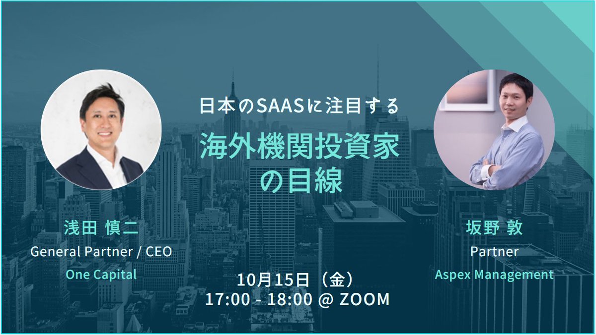資産家感覚 ビジネスビルディング 資産家感覚 ビジネスビルディング