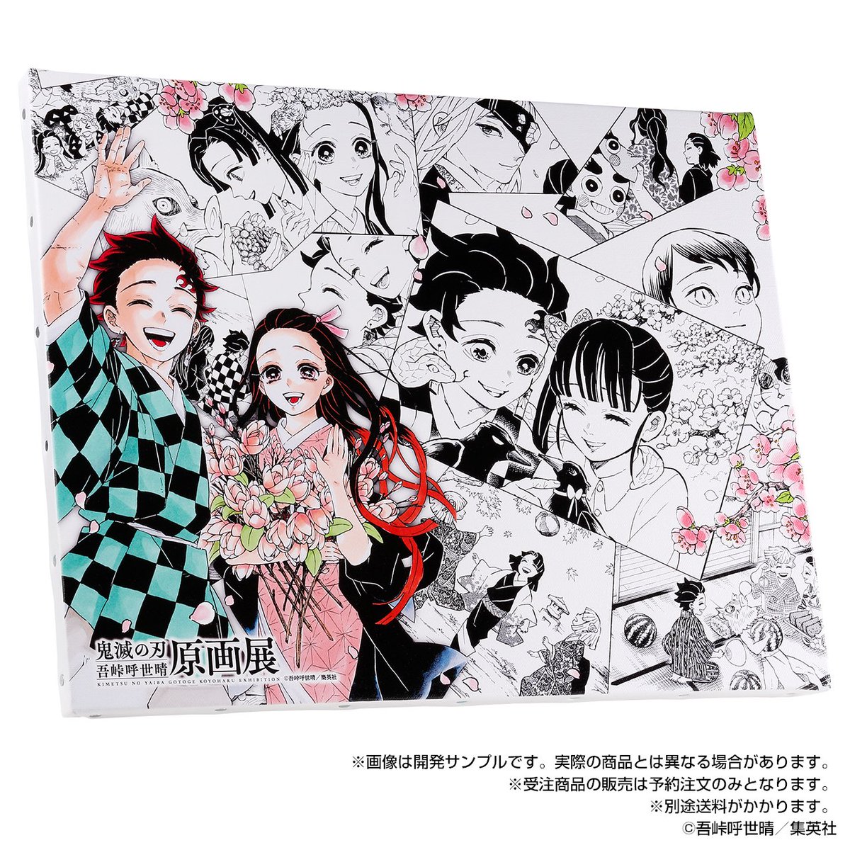 鬼滅展」グッズ情報】 ○ビッグアートボード／価格:13,200円(税込