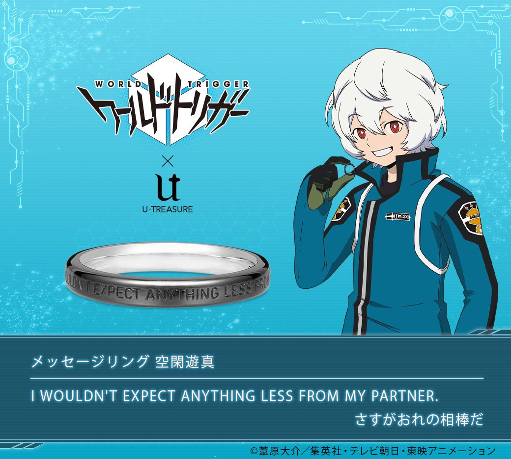 ワールドトリガー】 空閑遊真、三雲修、迅悠一、烏丸京介、太刀川慶
