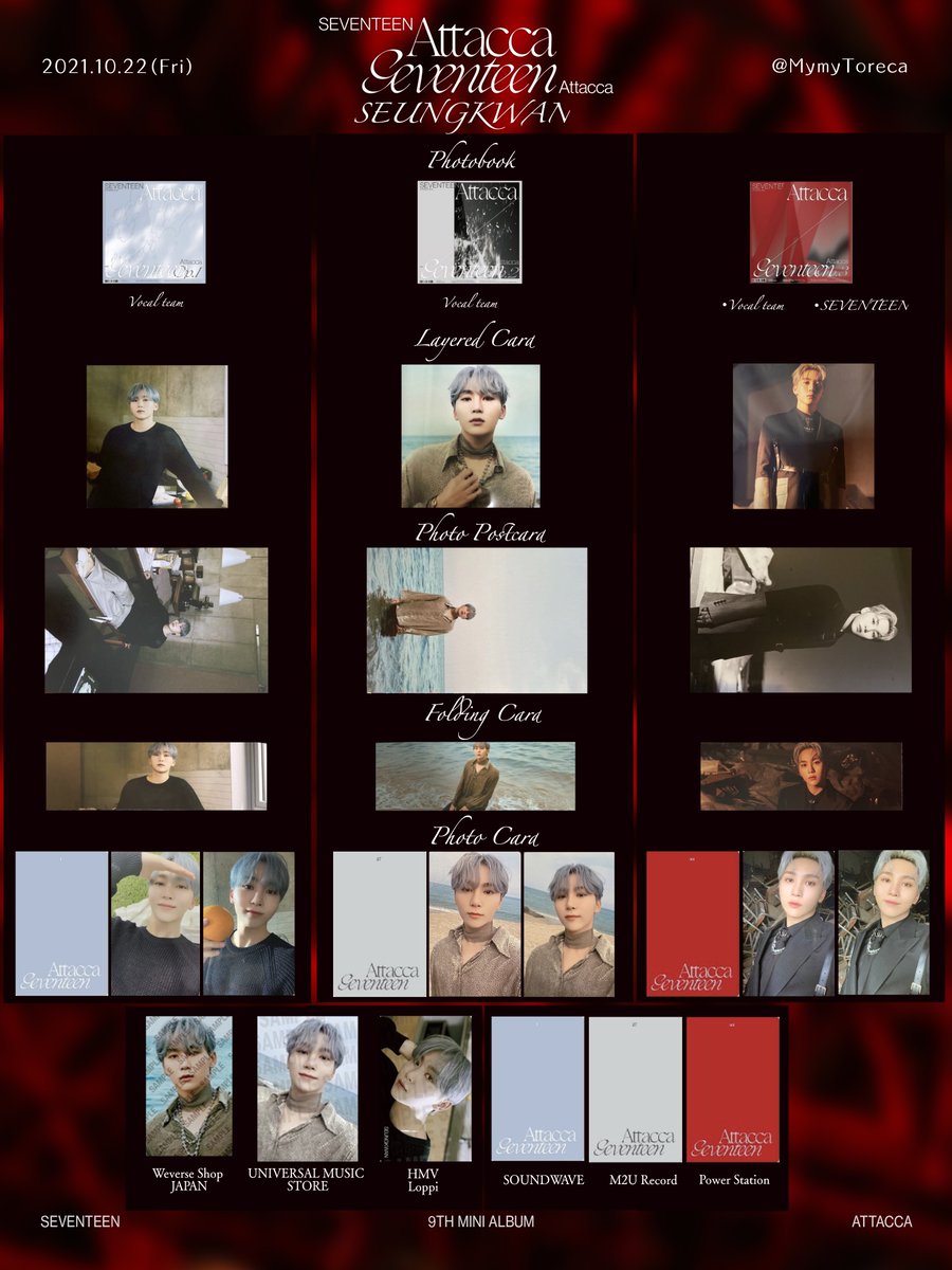 SEVENTEEN 9th mini album Attacca SEUNGKWAN スングァン トレカ 一覧