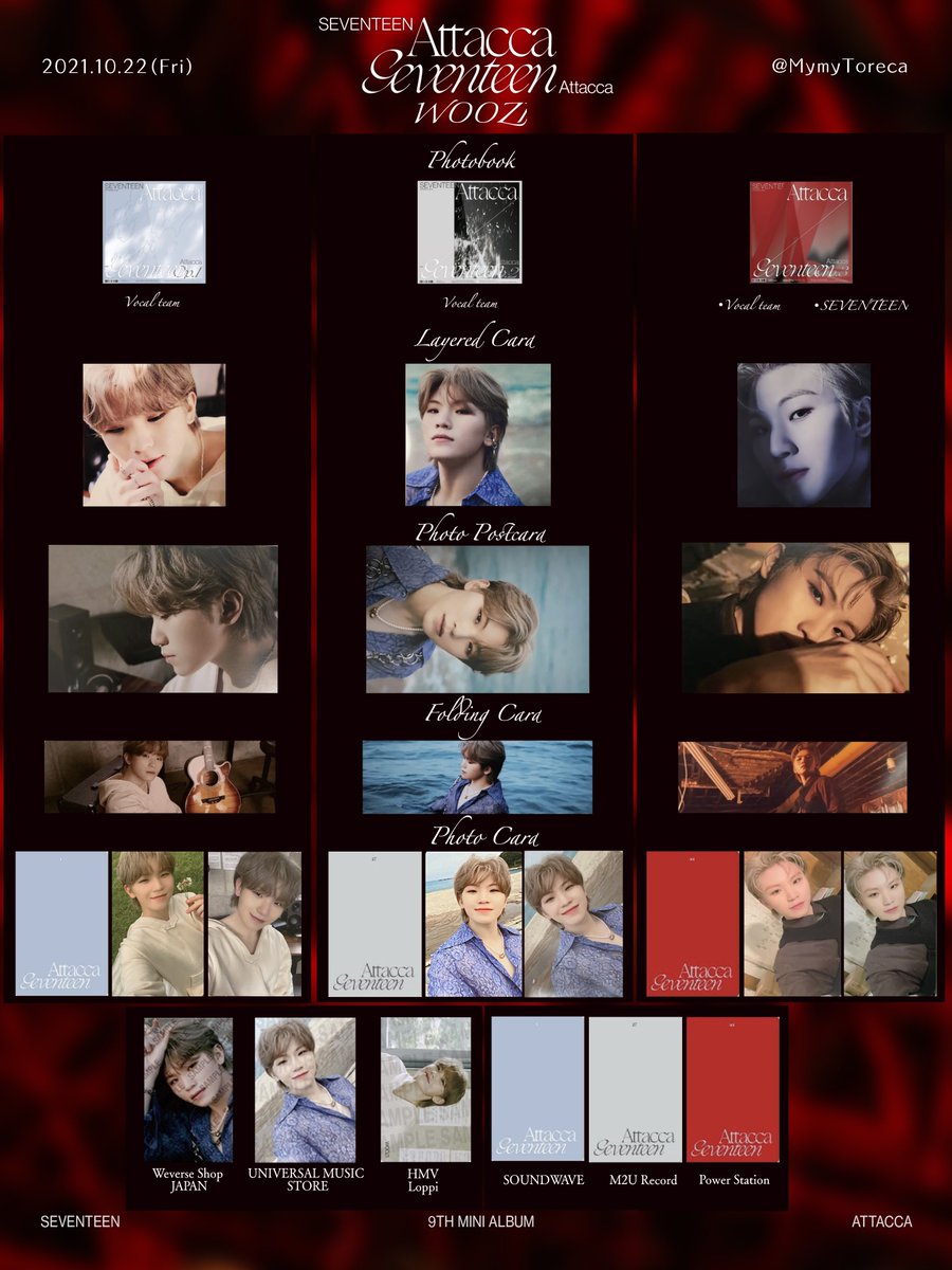 SEVENTEEN 9th mini album Attacca WOOZI ウジ トレカ 一覧 photocard