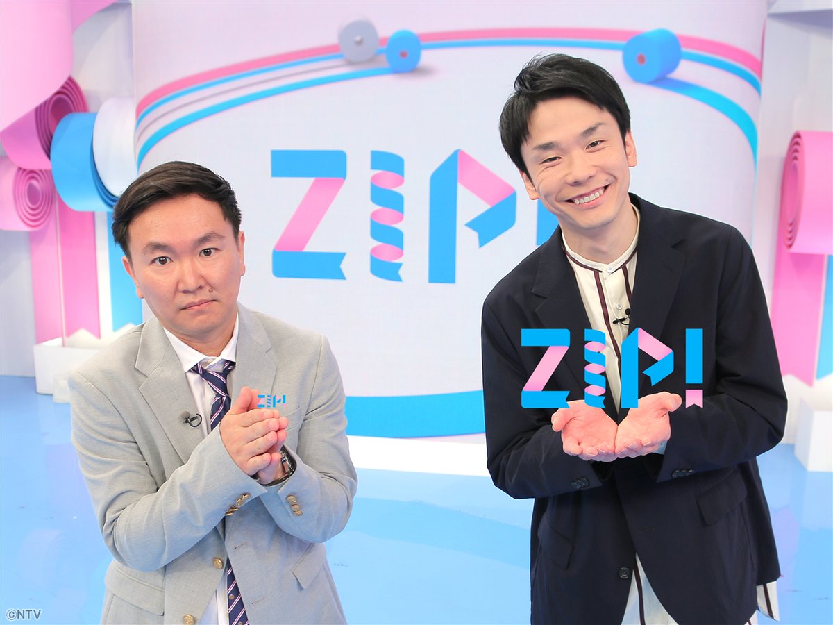 今朝のゲストは #かまいたち山内 さん✨ ニュースの時に外に出しちゃっ