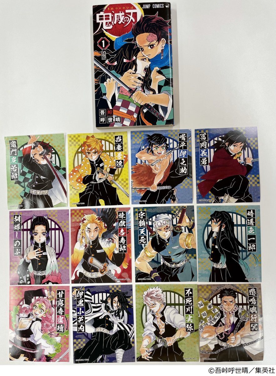 鬼滅展」グッズ情報】 炭治郎・善逸・伊之助・柱9人、それぞれの呼吸を