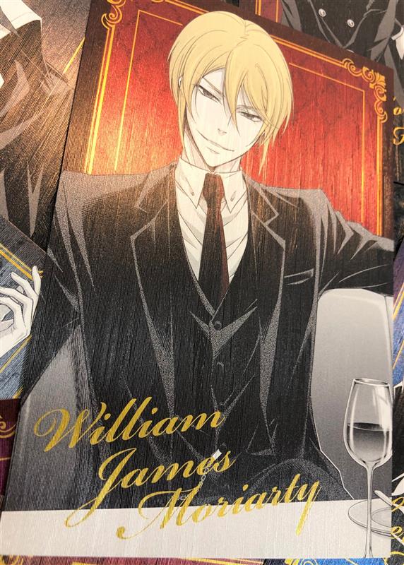 憂国のモリアーティ ポストカード Amazon | 憂国のモリアーティ ポストカード コレクション ホームズ