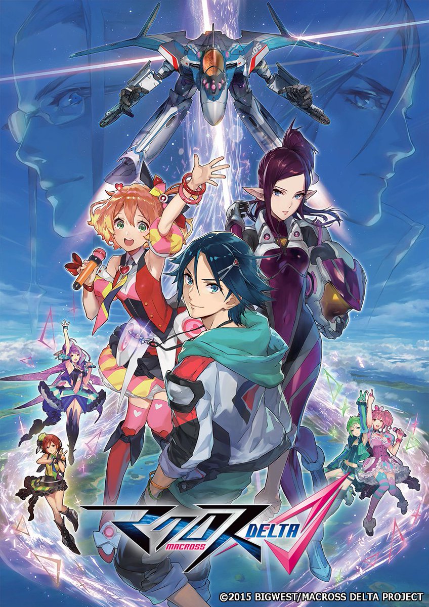 ❤️💜#dアニメストア にて初配信‼️💛💗💚 『劇場版マクロスΔ 激情の