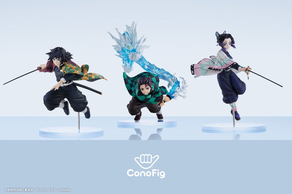 グッズ情報】 “ちょうどいい”新フィギュアシリーズ『ConoFig』より
