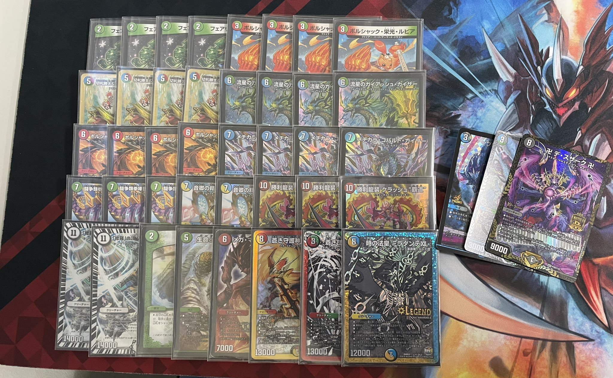 CS優勝構築 ガイアッシュ覇道 GG-001入り 最新型 CS優勝構築 ガイ