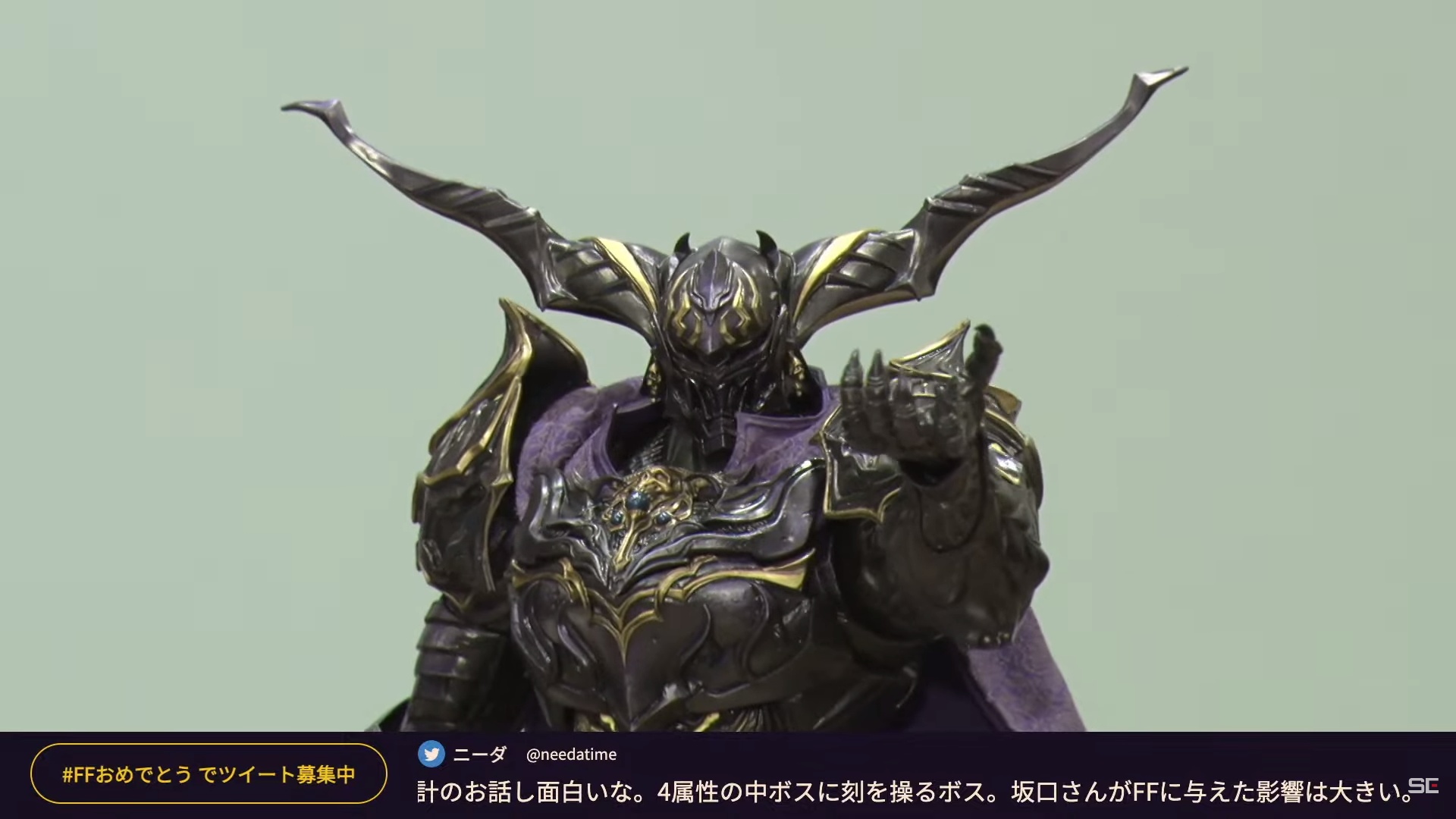 プレイアーツ改 ジャック・ガーランド PLAY ARTS改 FFオリジン