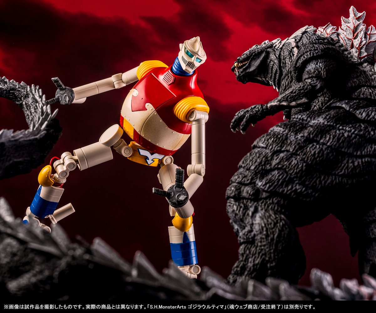 締切迫る】 12月19日受注締切「S.H.MonsterArts ジェットジャガー