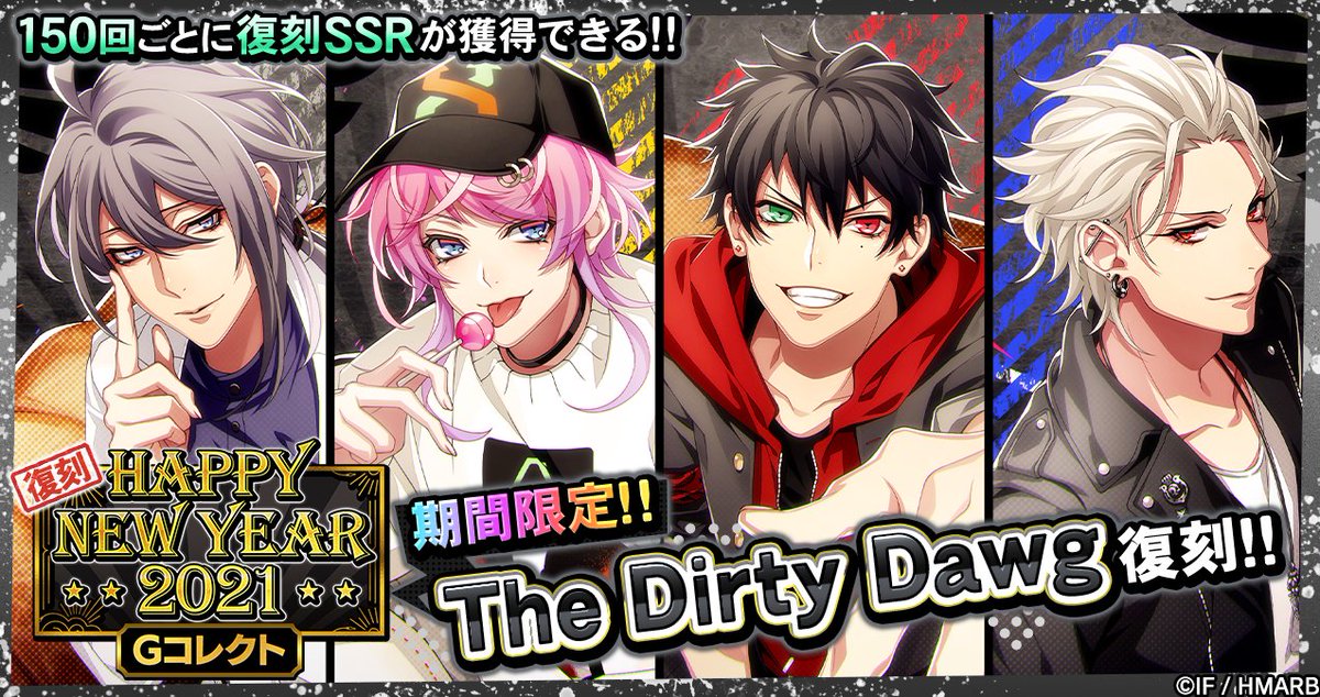 ヒプマイ オンラインくじ 山田一郎 8周年 缶バッジ ヨリ ヒキ お守り